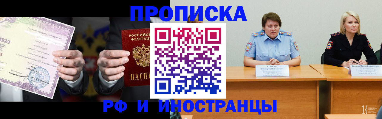 регистрация для школы в Нововоронеже